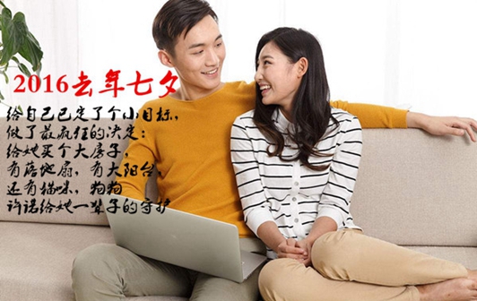 【博進(jìn)裝飾】關(guān)于家的浪漫旅程！