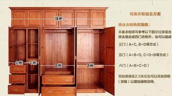 【博進(jìn)裝飾】衣柜這么設(shè)計(jì)，比多買(mǎi)5㎡都強(qiáng)！