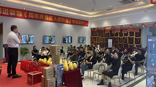 博進裝飾十二周年慶典活動